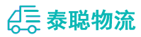 重庆到双湖县物流公司